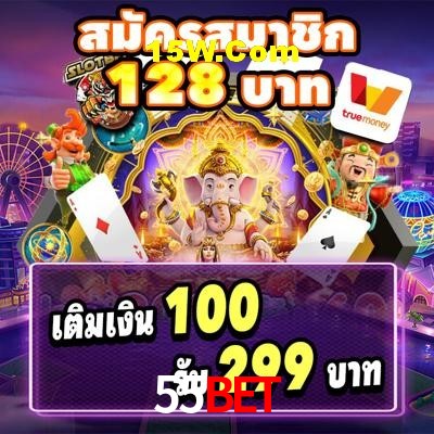 Slot Games 55Bet